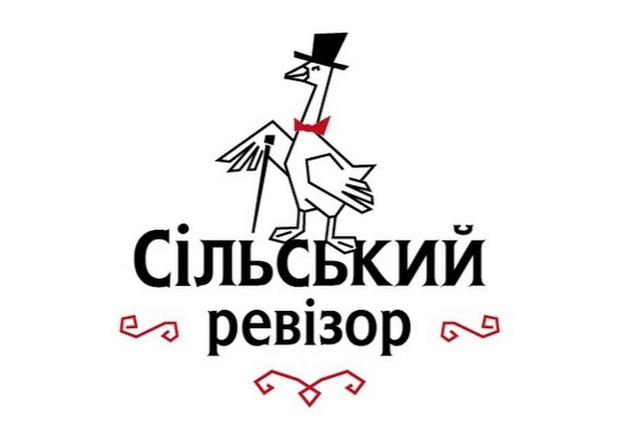 Оголошено Село Року 2019 за версією Сільського Ревізора