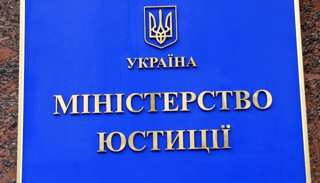 Призначено голову Антирейдерської комісії 