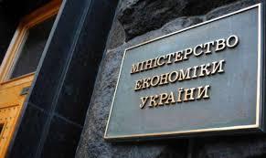 В управління МЕРТ перейшло майже 500 агропідприємств