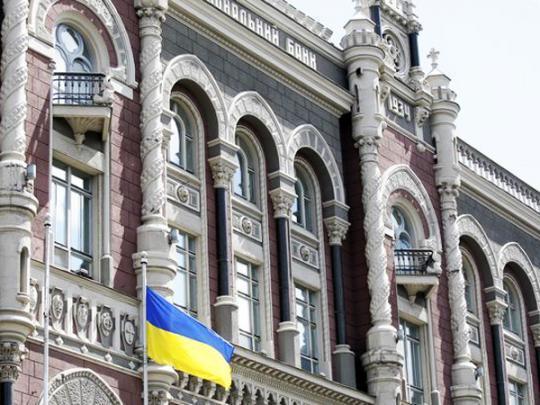 Зниження облікової ставки НБУ до 13,5% – ознака стабільності економіки, – Гончарук 