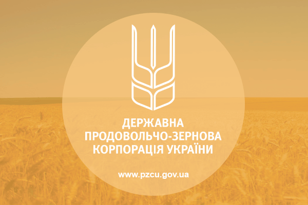 ДПЗКУ виплатила $116 млн за кредитною угодою з Ексімбанком Китаю