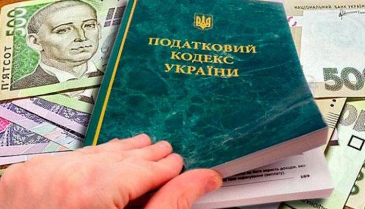 Кабмін готує пакет законопроектів про спрощення податкового законодавства, – Гончарук