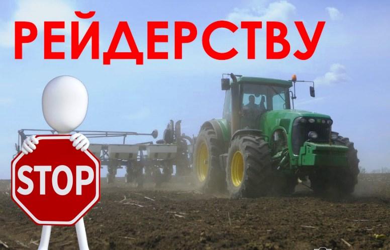 Понад 300 реєстраторів втратили доступ до реєстрів через участь у рейдерстві, – Малюська