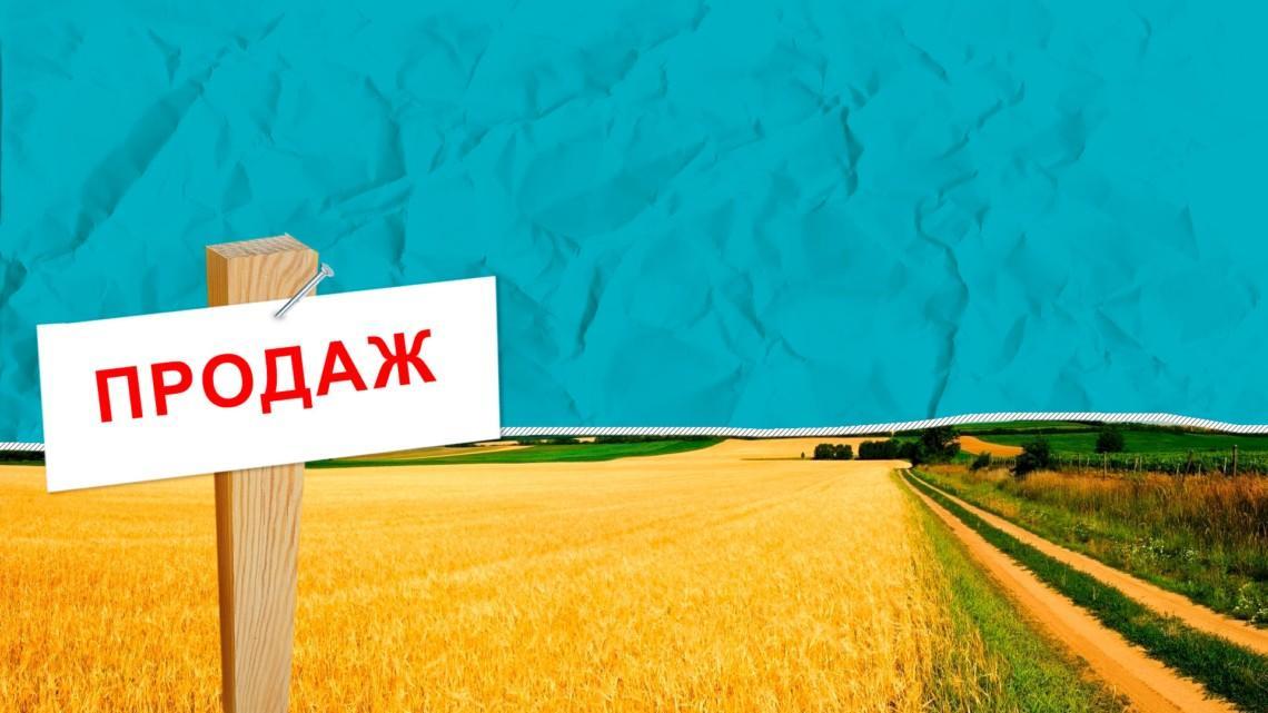 Ми не збираємось продавати українську землю, – Шмигаль