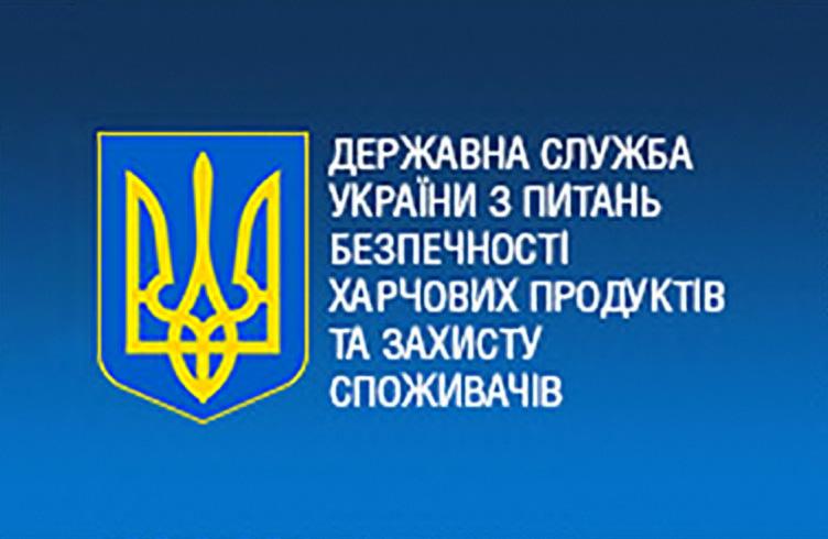 З’явилася інформація, хто стане першим замом голови Держпродспоживслужби