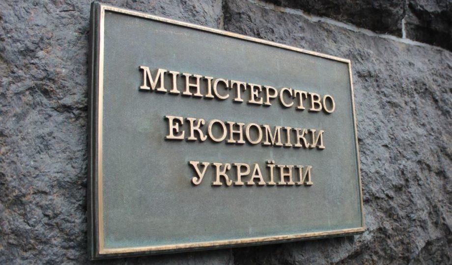 У Мінекономіки розглядають можливість призначення заступника з розвитку промисловості