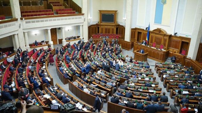 Рада створила комісію із захисту прав інвесторів