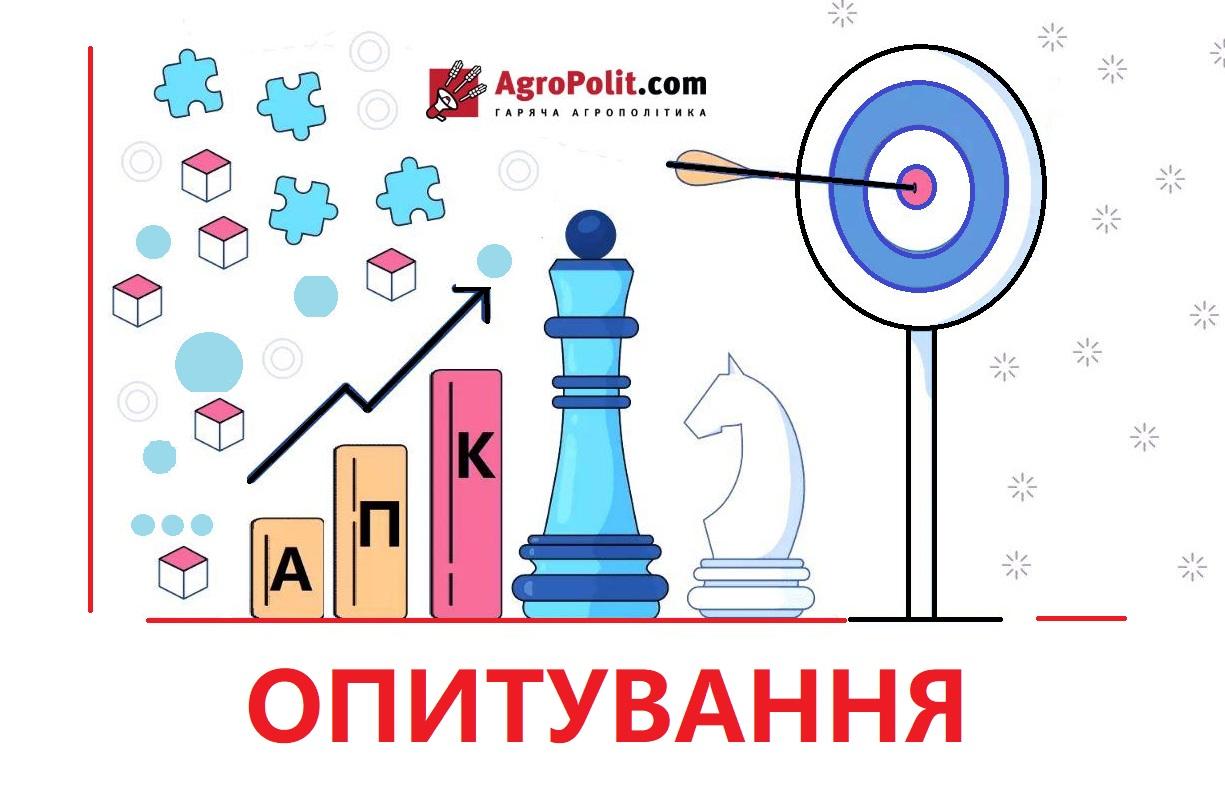 Аграріїв просять визначити ключові положення стратегії галузі