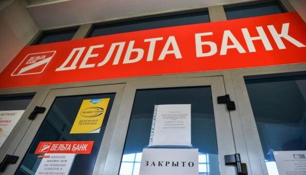 Фонд гарантування продає олійні активи Дельта банку