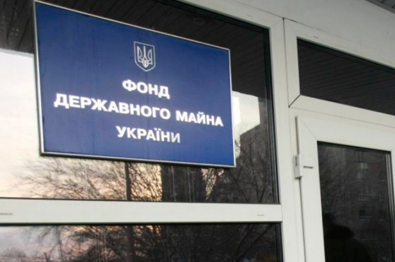 Уряд змінив положення про інвентаризацію держпідприємств, які приватизуються