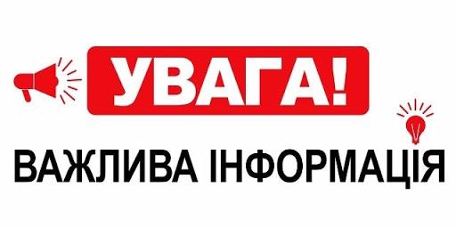 У п'ятницю аграрії проведуть пресконференцію на тему «Реорганізація Держпродспоживслужби, загрози для торгівлі та як безпечно запустити санепідемстанцію?»