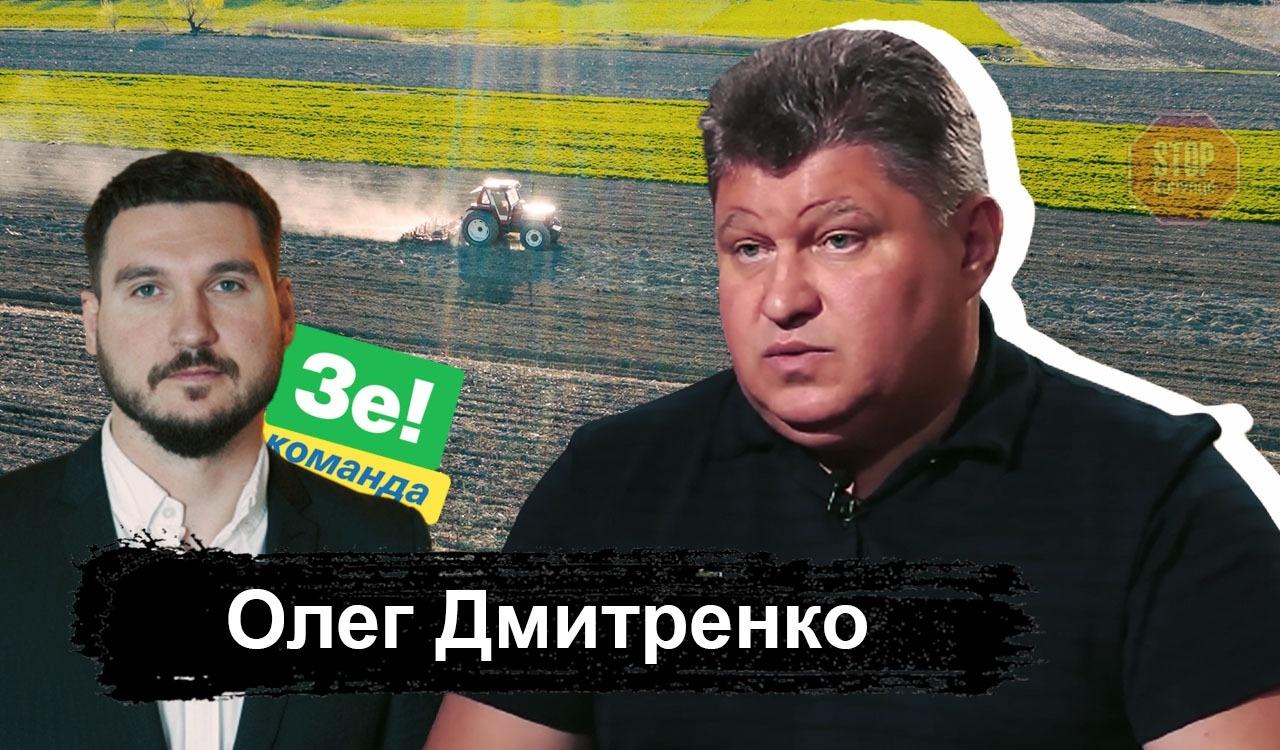 З'явилися нові деталі рейдерського скандалу з представником «Слуги народу» Павлом Халімоном