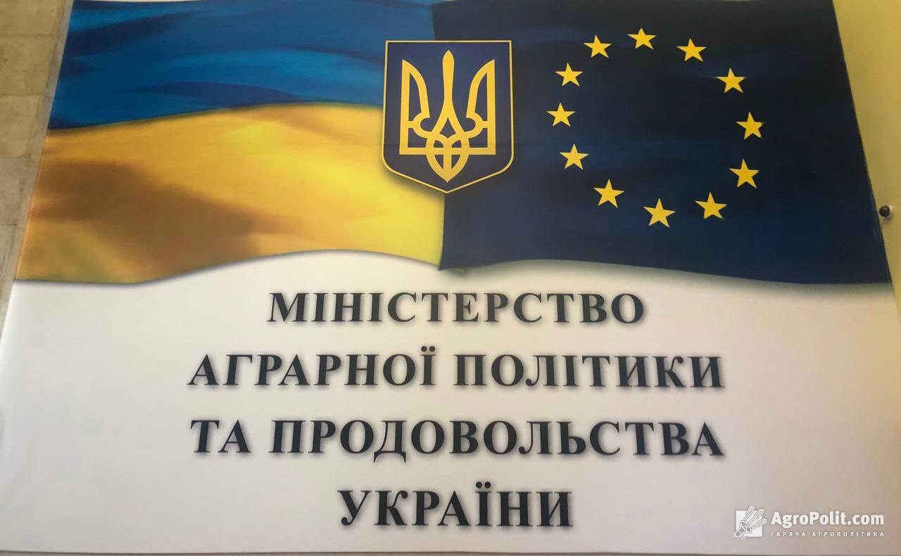 23 аграрні громадські організації вимагають відновлення усіх функцій Мінагрополітики