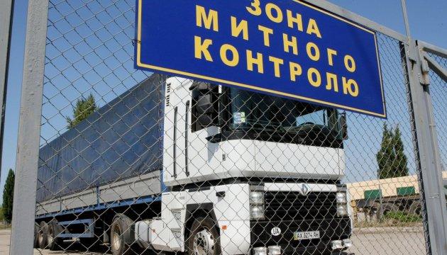 Мінфін зробив крок до наближення митного законодавства до європейського