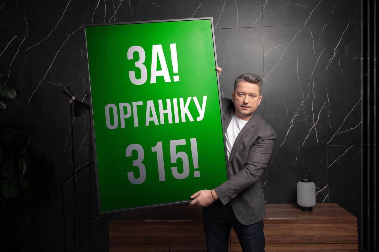 Виробники органічної продукції отримали 50 млн грн держпідтримки на 2021 рік