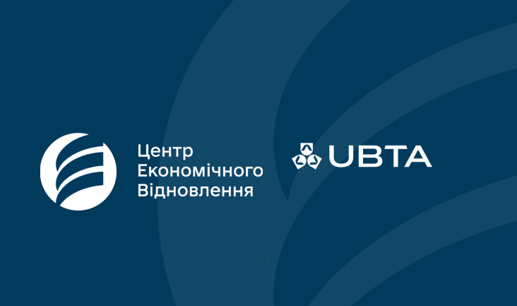 Розширення можливостей для тваринництва — за пару годин стартує захід UBTA для аграріїв