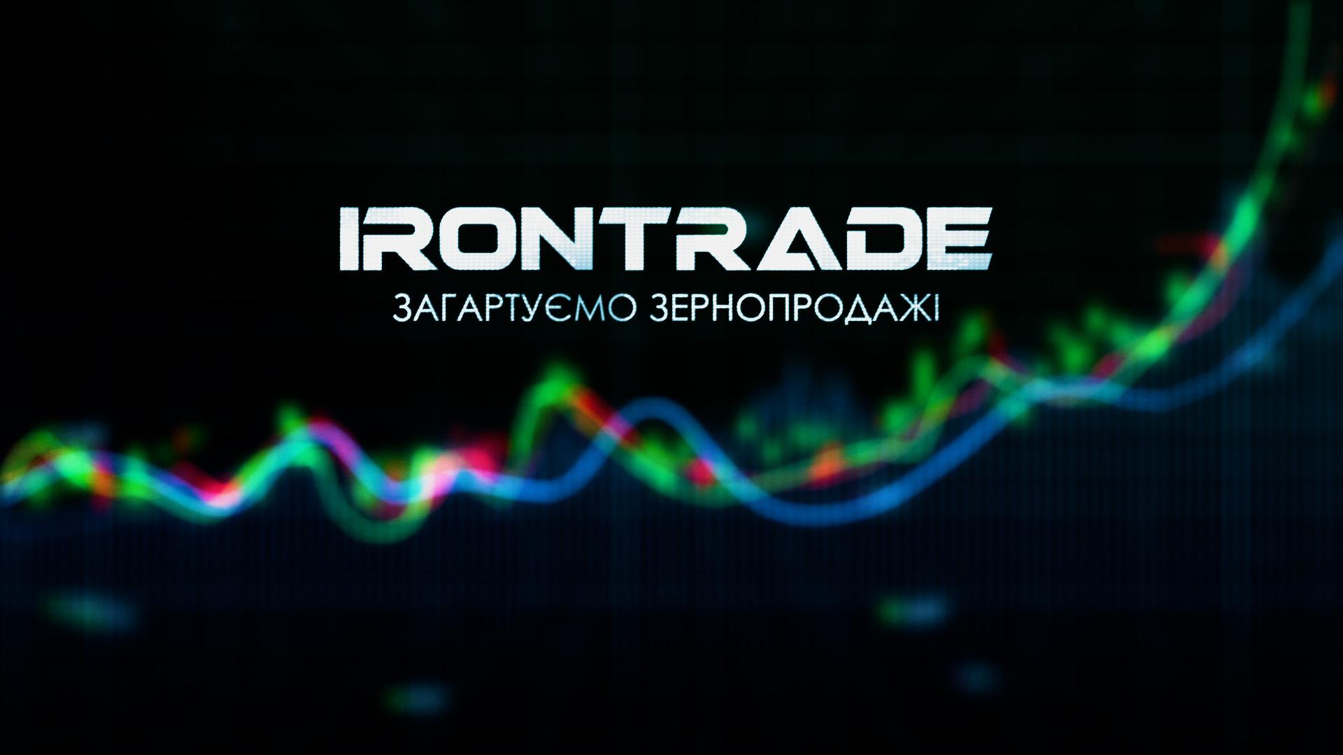 IronTrade: Агровиробників навчатимуть ефективно продавати врожай