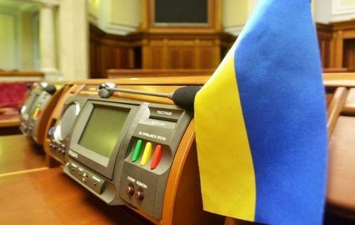 Рада прийняла в цілому законопроєкт щодо географічних назв