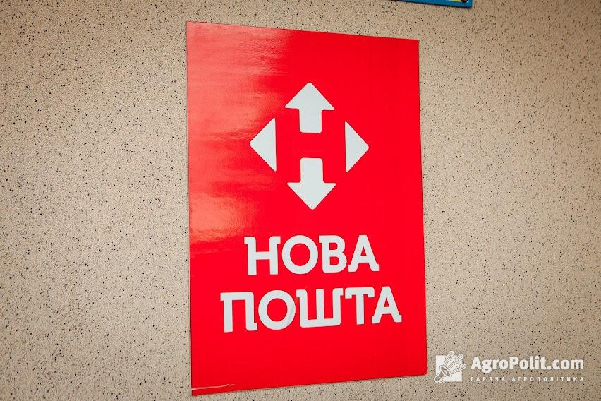 Нова пошта пообіцяла вточнити терміни відновлення таких відправок