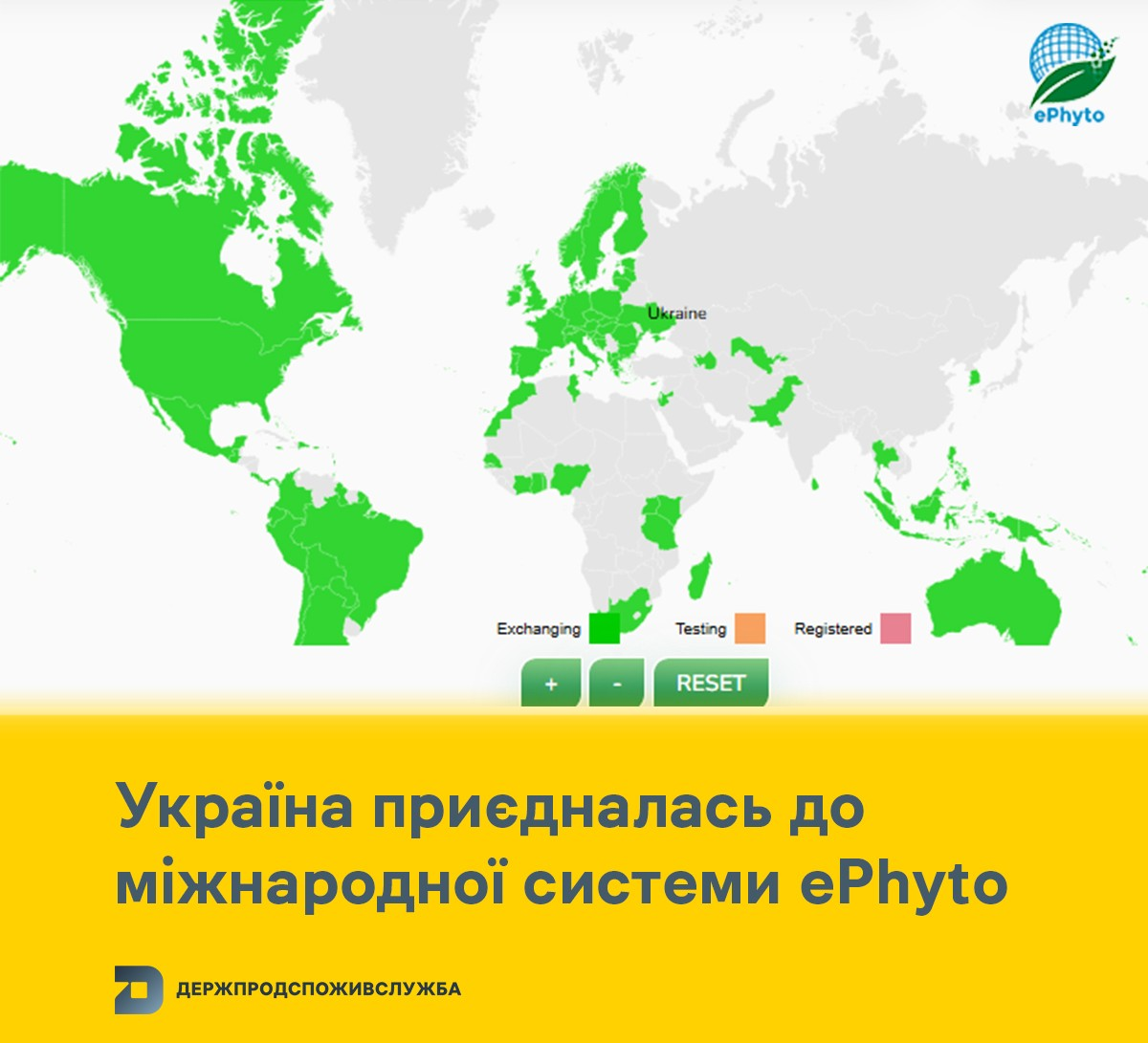 Приєднання України до ePhyto спростить експортні процедури